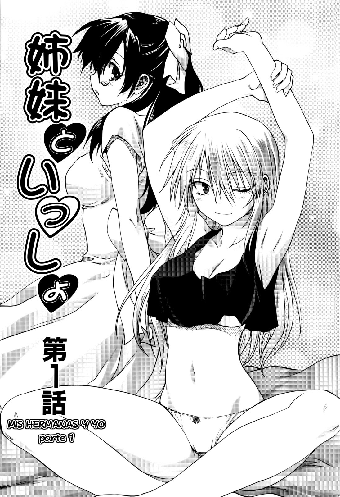 Kazoku Donburi page 8 full