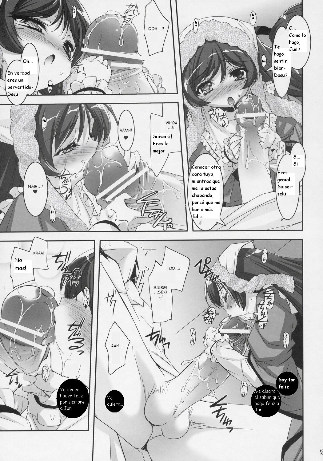 Dolls Revolve page 9 full