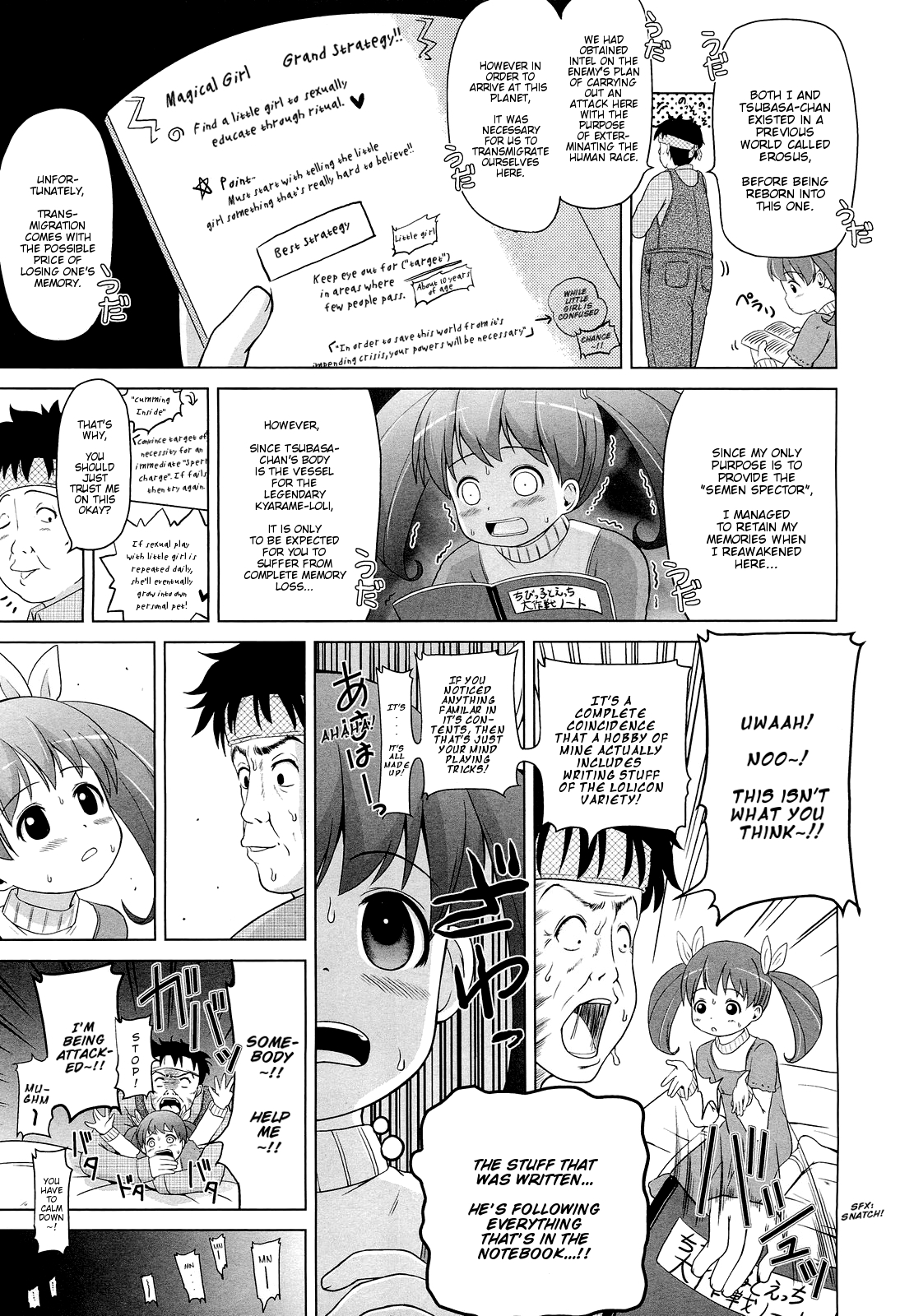 Kyarame-Loli page 7 full