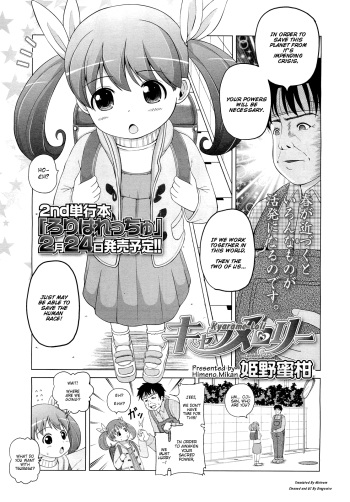 Kyarame-Loli cover
