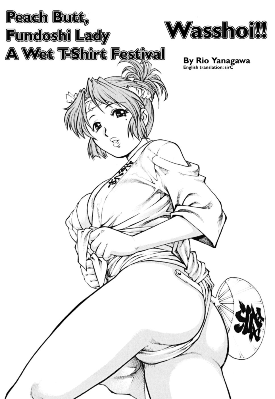 Momojiri Fundoshi Onee-san Nure Chichi Matsurida Wasshoi!! | Peach Butt, Fundoshi Lady A Wet T-Shirt Festival Wasshoi!! page 2 full