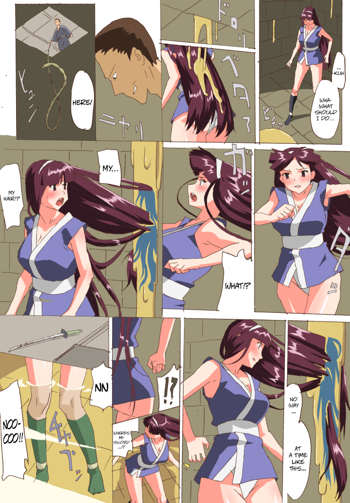 Kunoichi Inbouchou  =LWB= page 4 full