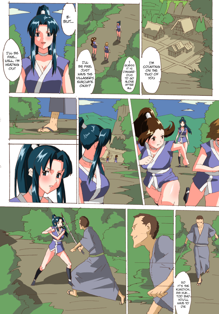 Kunoichi Inbouchou  =LWB= page 6 full