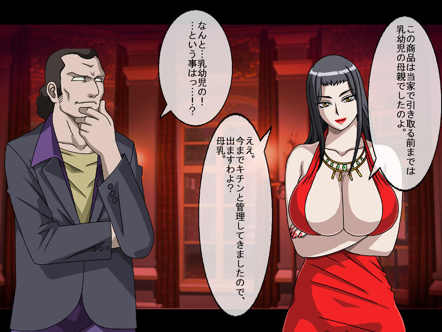 Hitoduma Dorei Ichiba | Wife Slave Market page 10 full