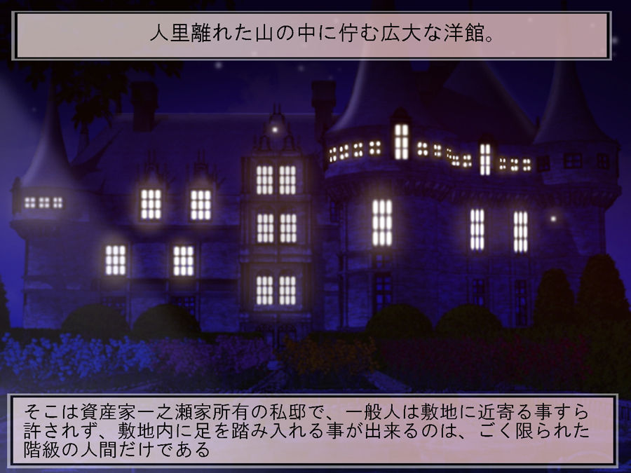 Hitoduma Dorei Ichiba | Wife Slave Market page 2 full