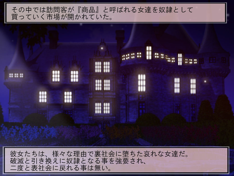 Hitoduma Dorei Ichiba | Wife Slave Market page 3 full