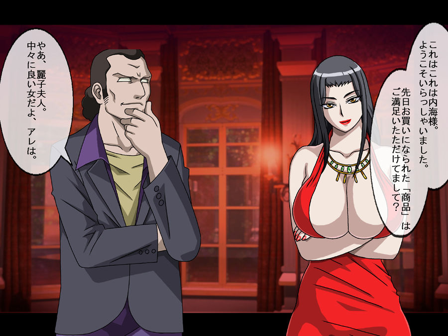 Hitoduma Dorei Ichiba | Wife Slave Market page 5 full