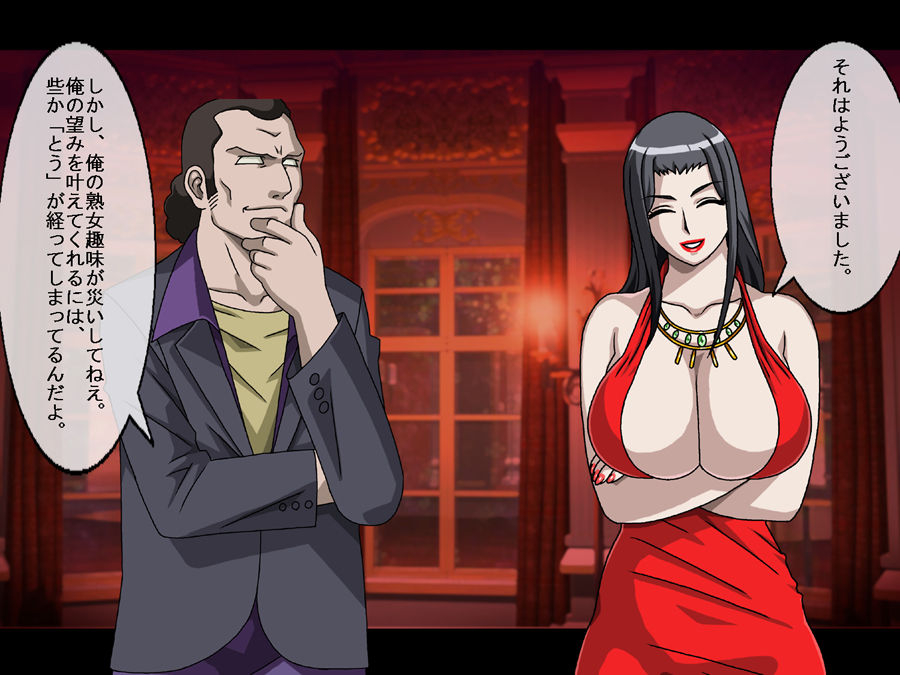 Hitoduma Dorei Ichiba | Wife Slave Market page 6 full