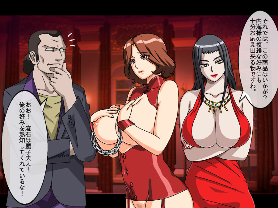 Hitoduma Dorei Ichiba | Wife Slave Market page 7 full