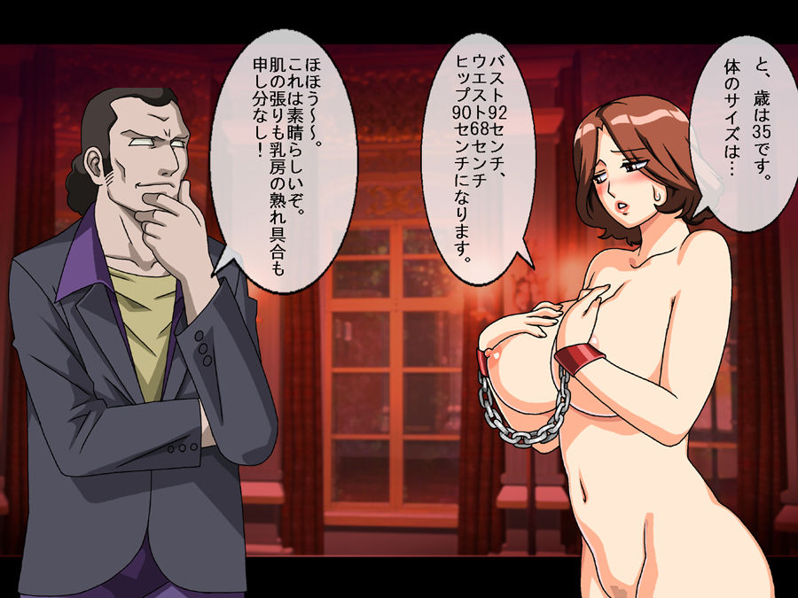 Hitoduma Dorei Ichiba | Wife Slave Market page 9 full