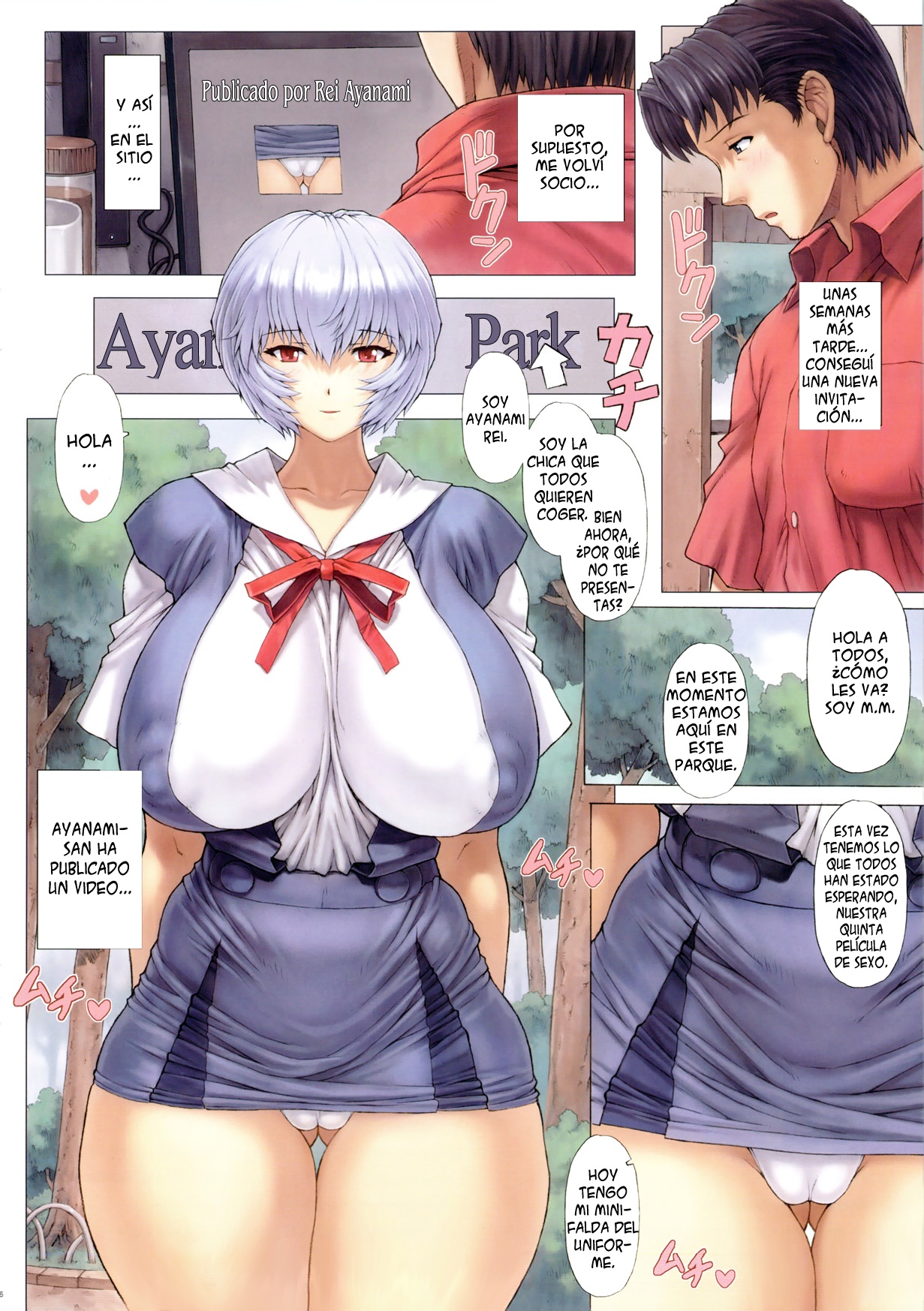 Ayanami Dai 3 Kai page 6 full