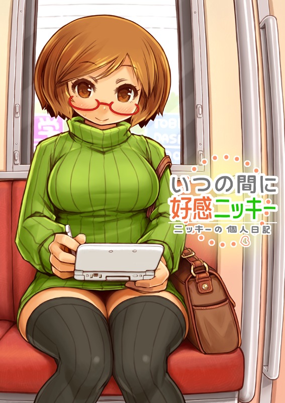 Nikki - Swapnote page 9 full