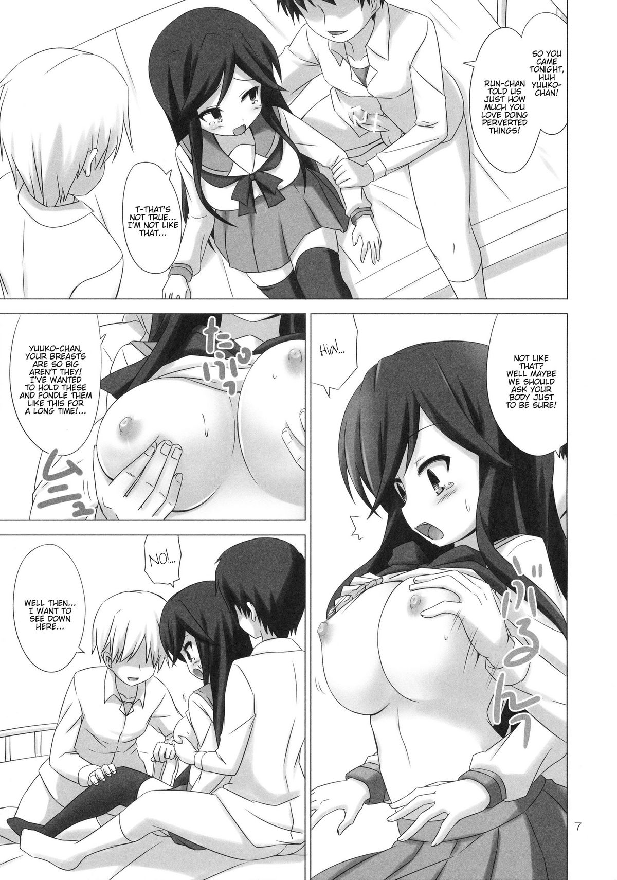 CATCH YOU page 7 full