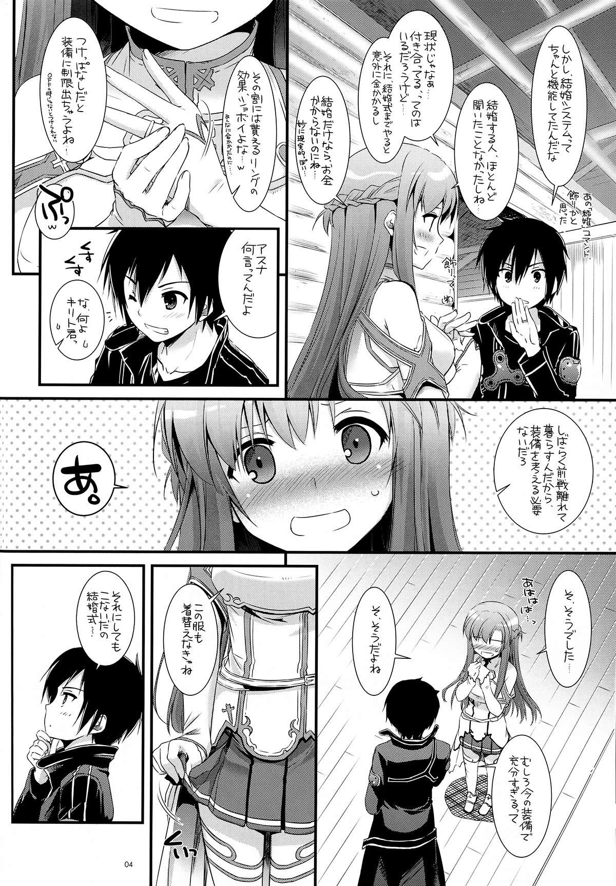 D.L.action 71 page 4 full