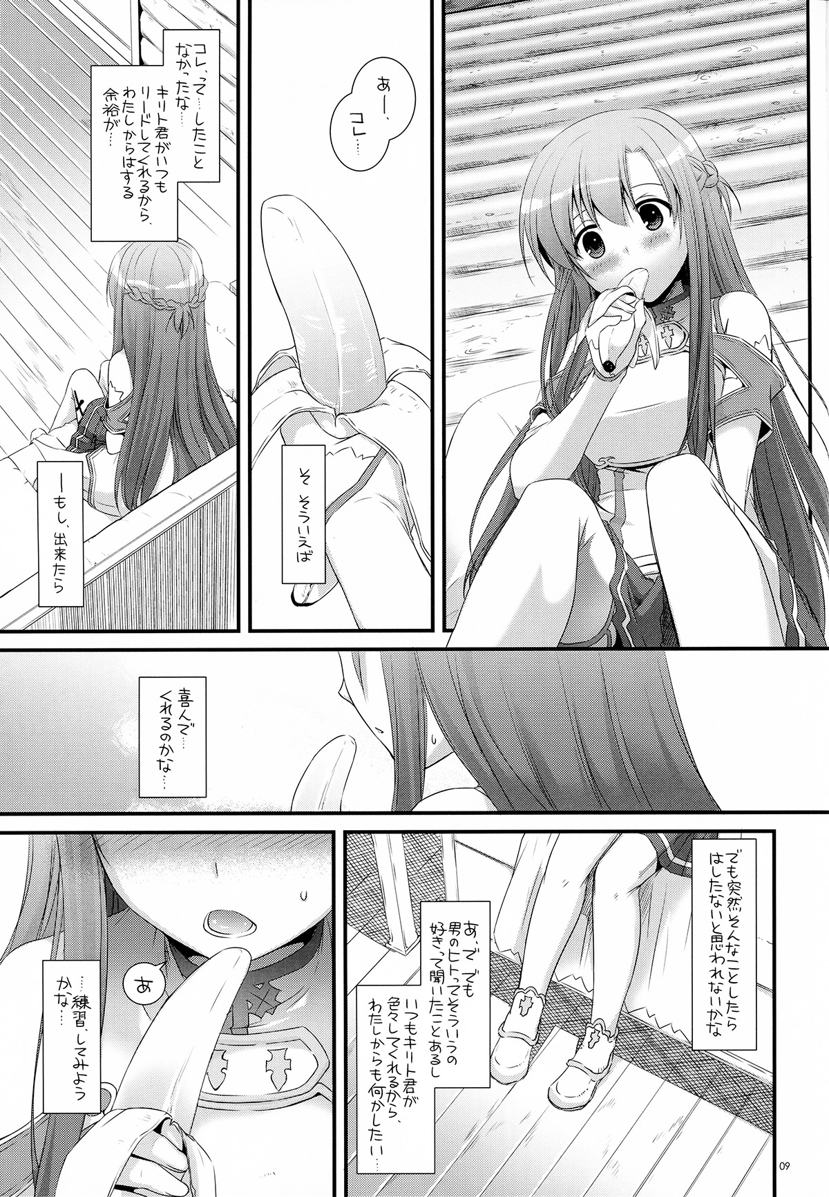 D.L.action 71 page 9 full