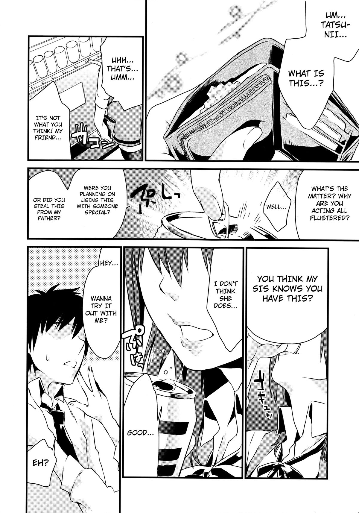 Imouto Gimi page 6 full