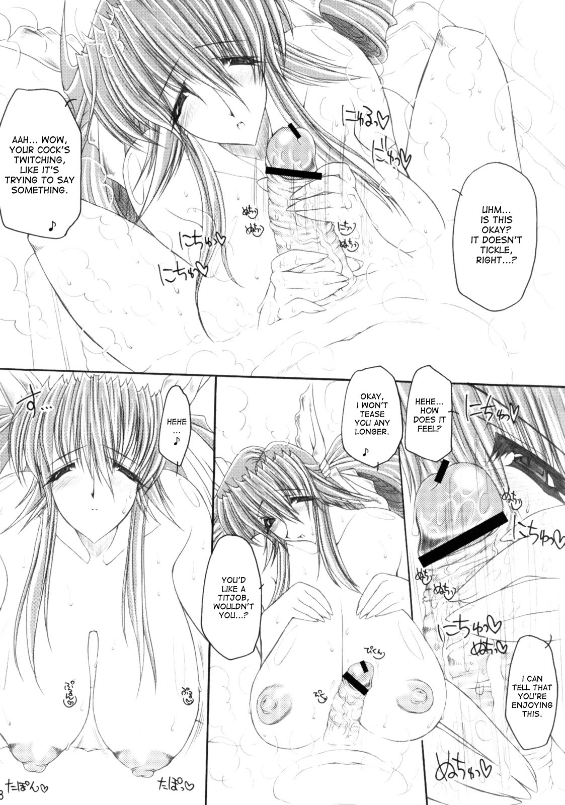 Ultra High Class Soap Lady Dizzy page 7 full