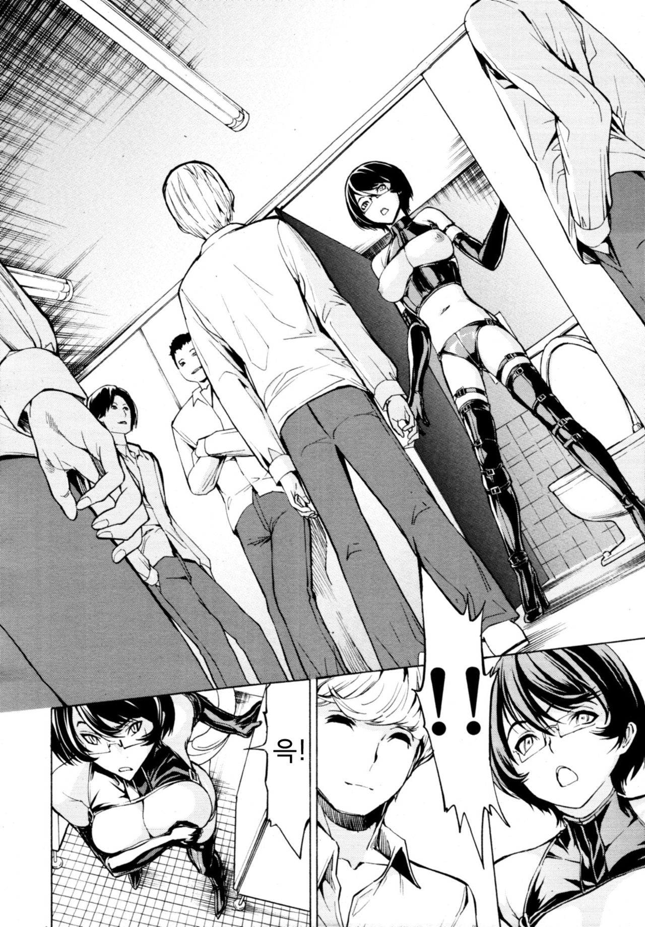 Public Toilet 3 page 8 full