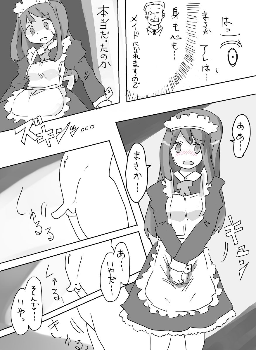 Trans Maid Dress page 5 full