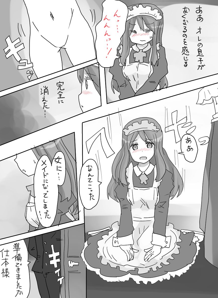 Trans Maid Dress page 6 full