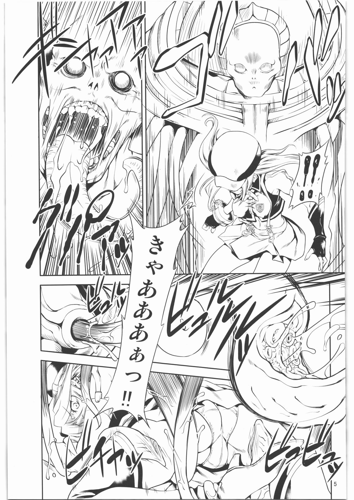 AE page 4 full