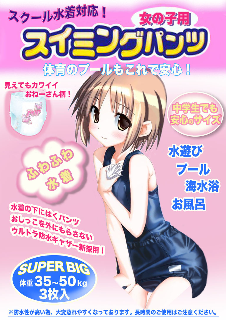 Komatsu E-ji Illustrations Gallery page 9 full