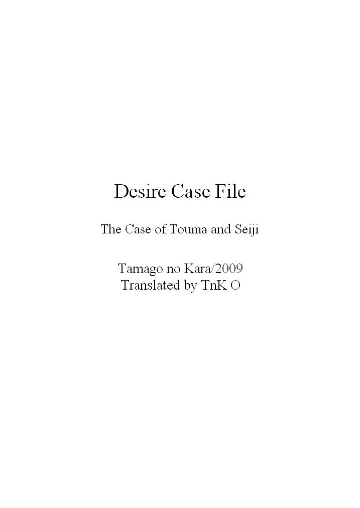Desire Case File page 2 full