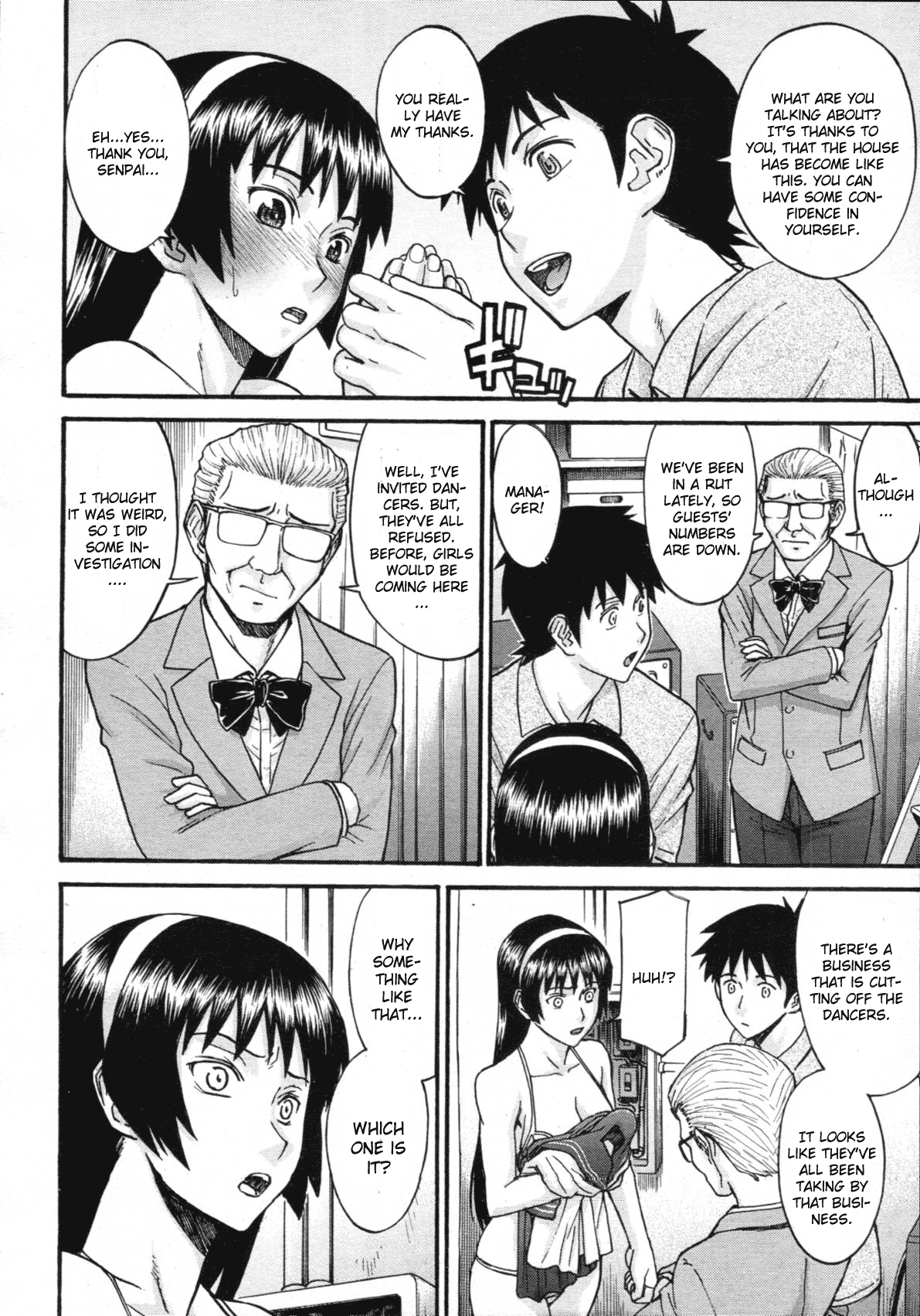 Sailor Fuku to Strip Chapter 3 page 4 full
