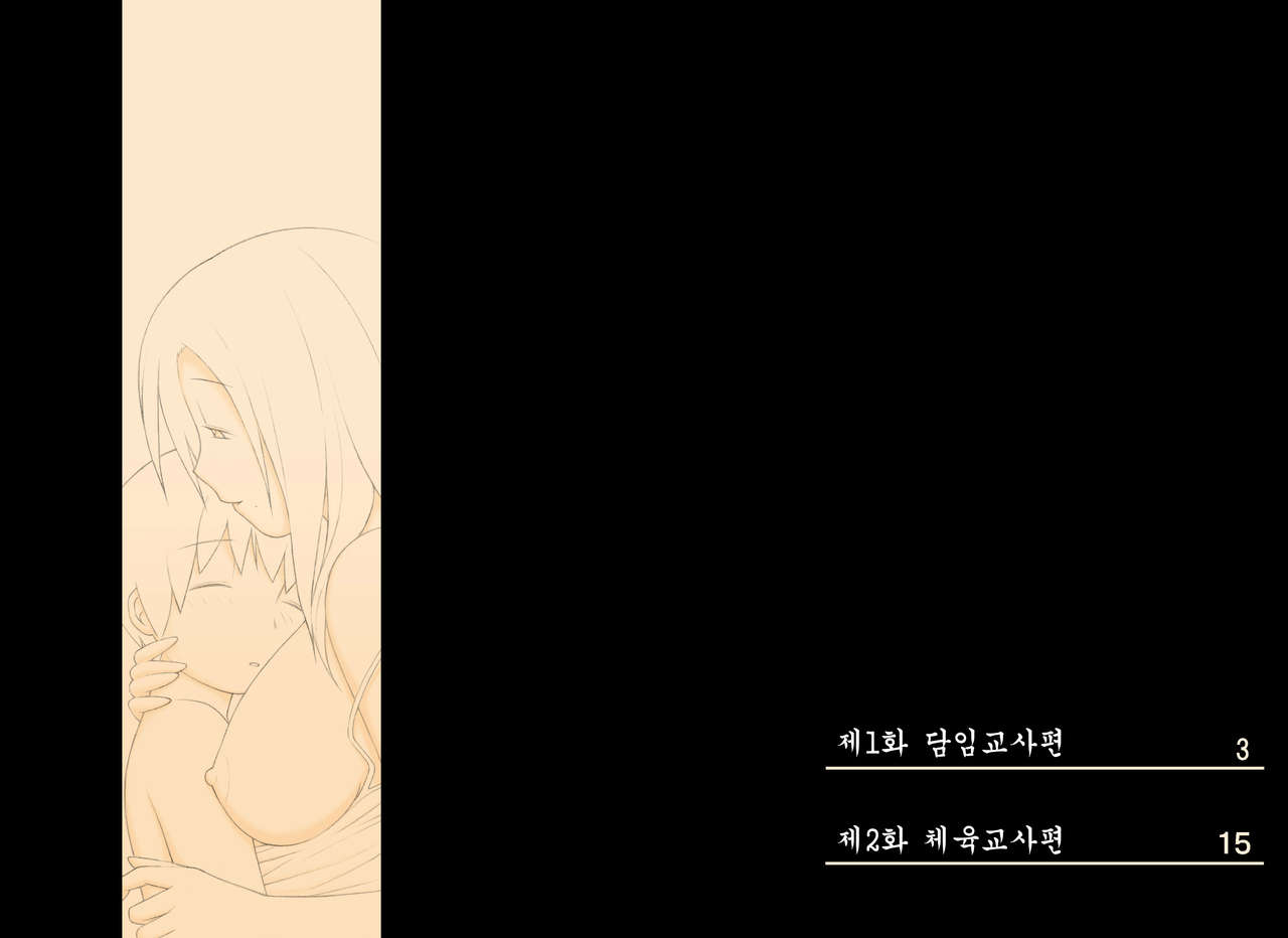 年上女性 page 3 full