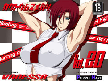 Kakutou Musumegari Vol. 20 Vanessa Hen cover