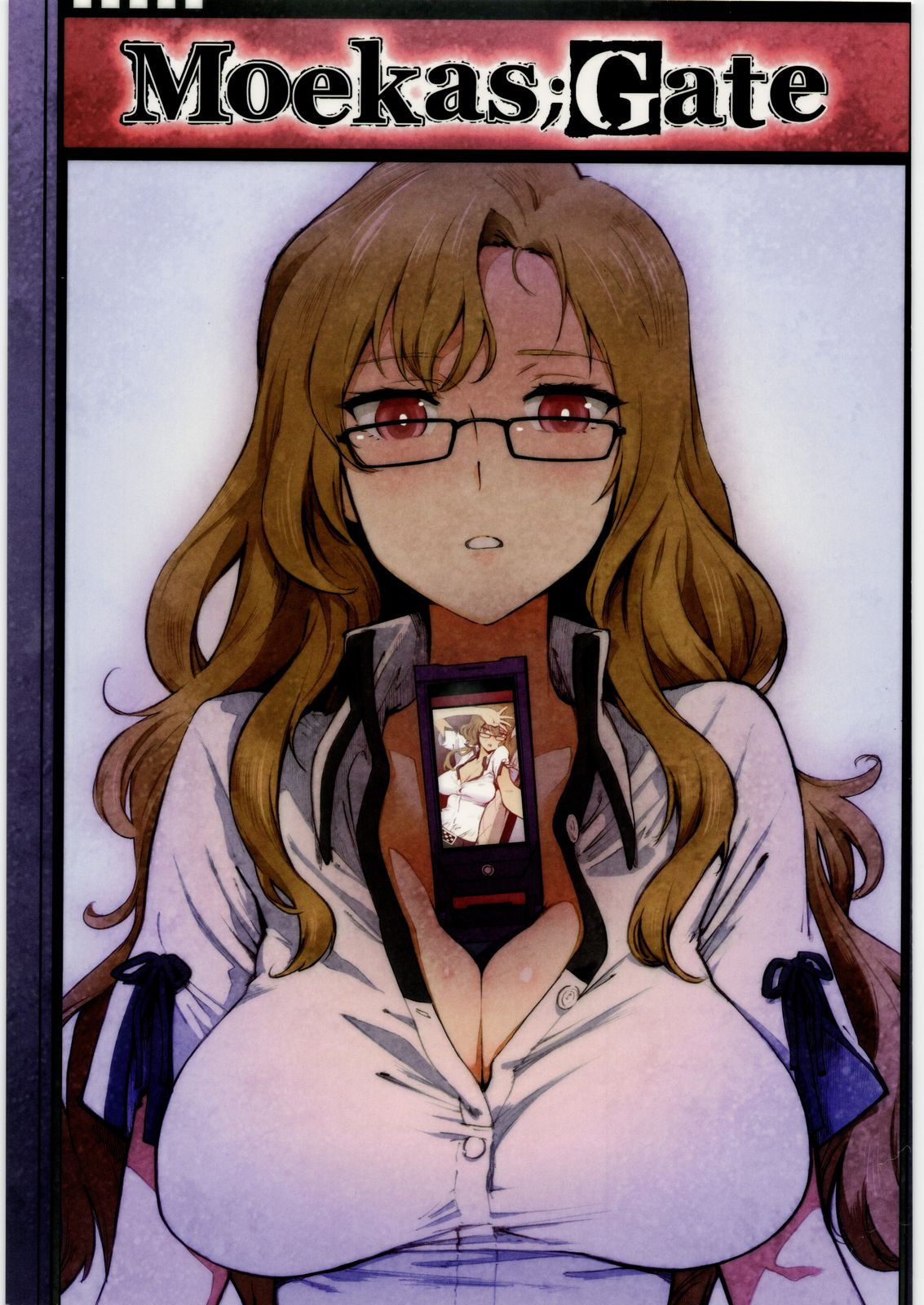 Moeka's Gate page 1 full