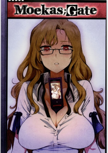 Moeka's Gate cover