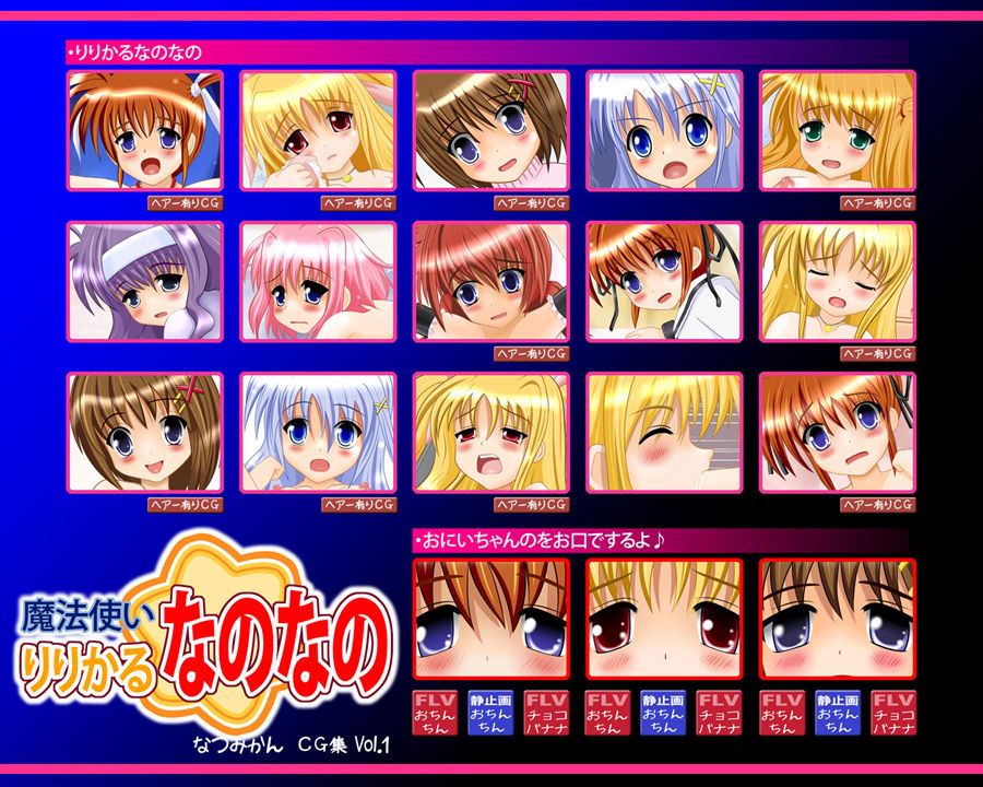 Lyrical Nano Nano page 1 full