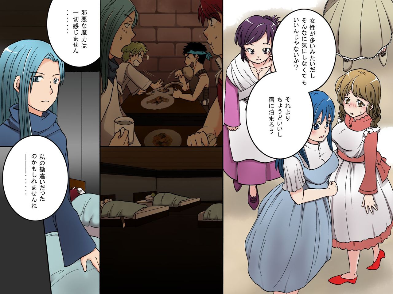 Nyotaika Yuusha ~ Yukue Fumei no Yuusha-tachi ga Maou ni Nyotaika &amp; Sex Zuke ni Natte Ita page 4 full