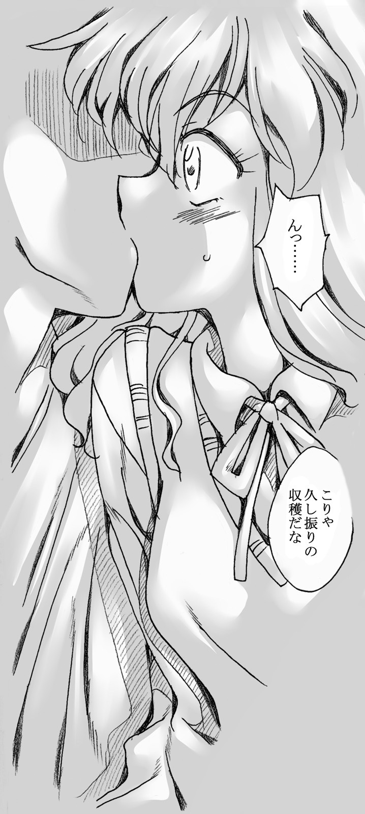 15-18 page 6 full