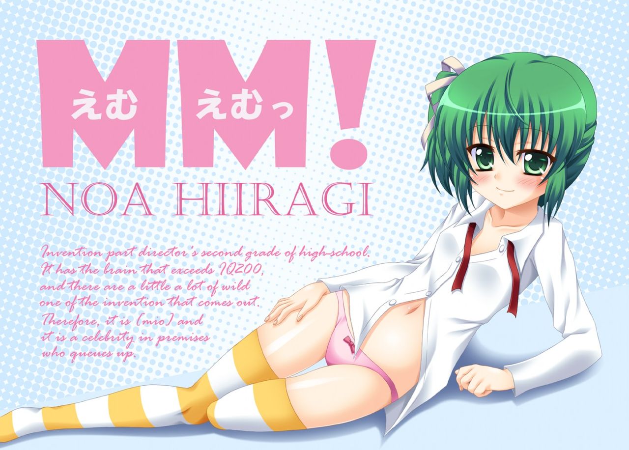 MM!  gallery page 1 full