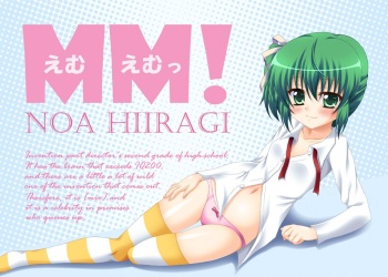 MM!  gallery cover