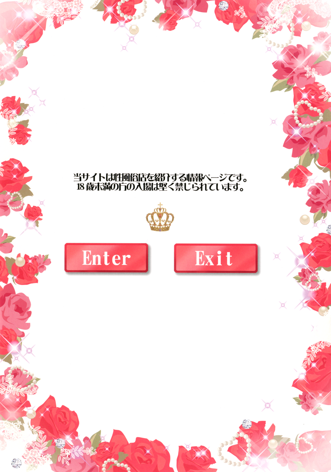 Mahou Fuuzoku Deli heal Magica Soushuuhen page 3 full