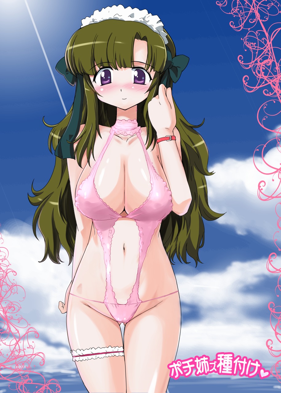 Pochi Neezu Tanetsuke page 2 full