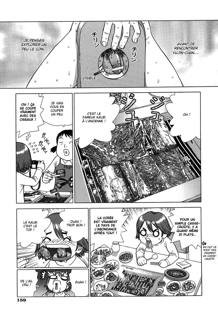 Lovers In Winter  Ch07 Myeong West Gate Hotel page 3 full
