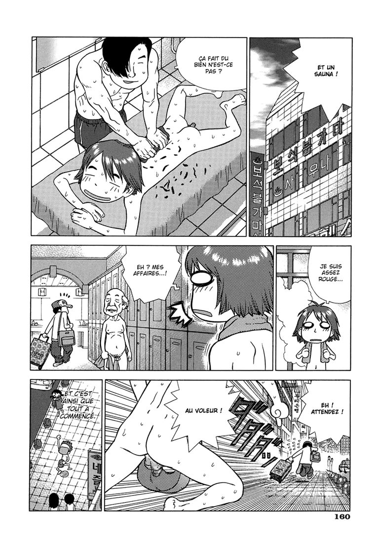 Lovers In Winter  Ch07 Myeong West Gate Hotel page 4 full