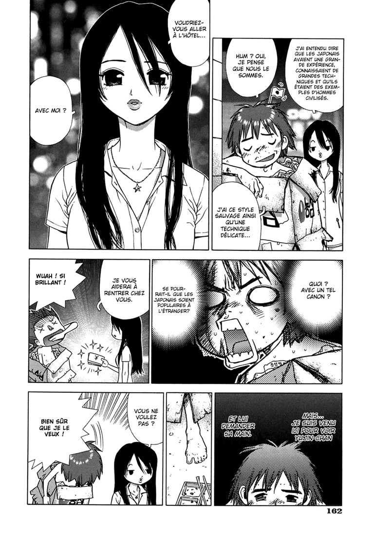 Lovers In Winter  Ch07 Myeong West Gate Hotel page 6 full