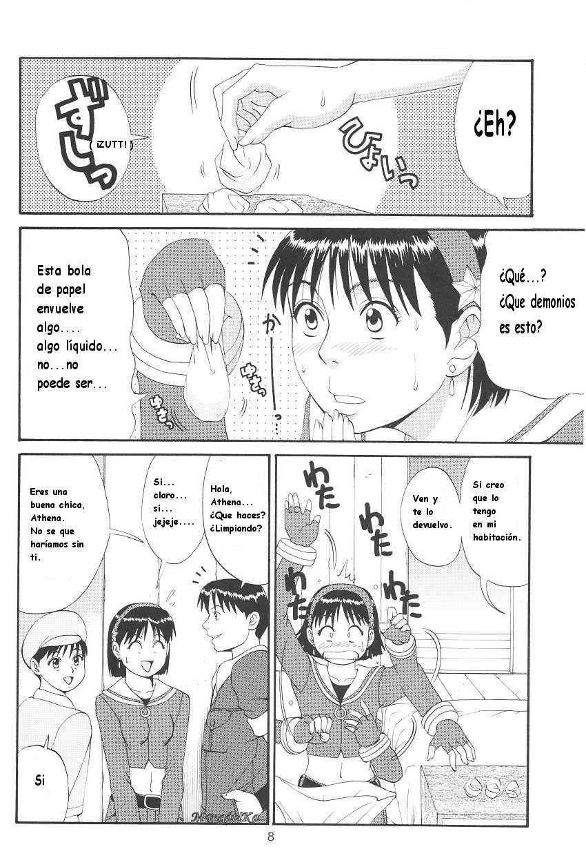 THE ATHENA &amp; FRIENDS '99 page 5 full