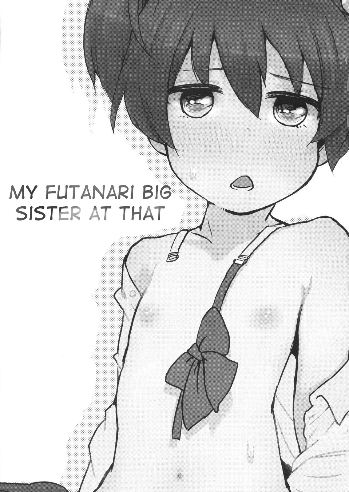 Boku no Neechan ga Hentai de Komaru. | Soy el Hermanito de mi Pervertida Hermana Mayor page 2 full