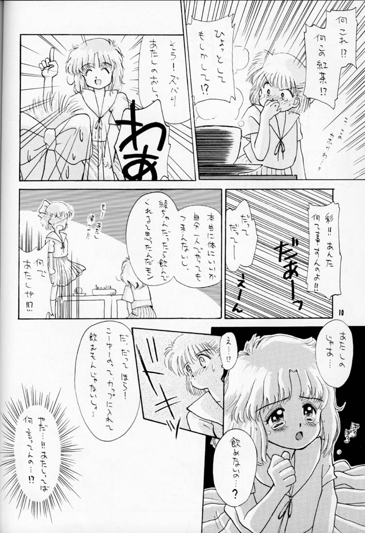 Chocomilk 01 page 9 full