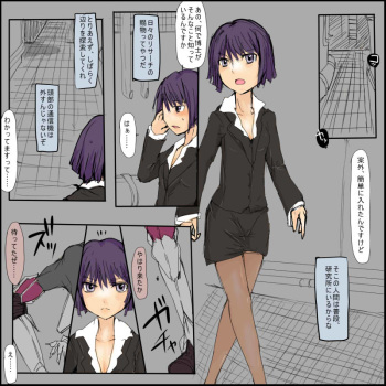 第九話 cover