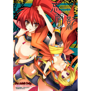 Sabre's Scan Batch Set #10 cover
