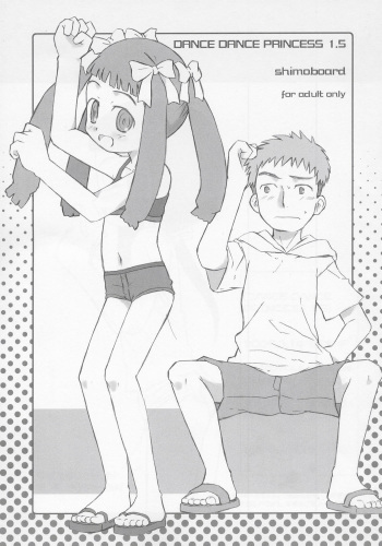 Dance Dance Princess 1.5 cover
