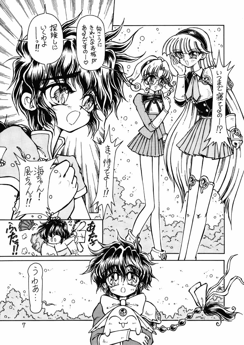 Silk page 6 full
