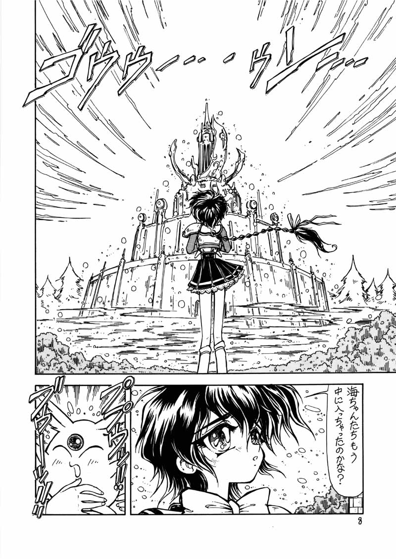 Silk page 7 full